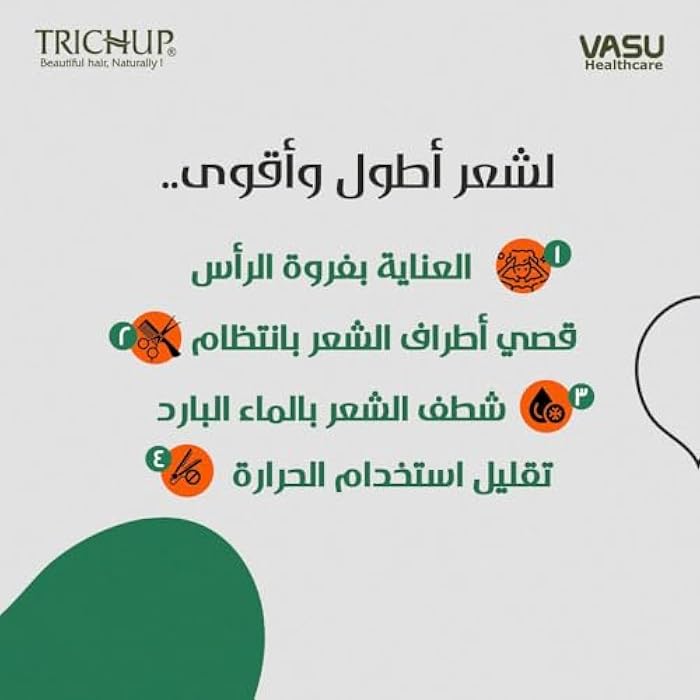 Trichup Black Seed Hair Oil (200ml) – Enriched with Black Seed, Sesame & Coconut Oil For Intensive Nourishment & Damage Protection – Non-Greasy Restoration for Healthy, Strong & Lustrous Hair - Image 3